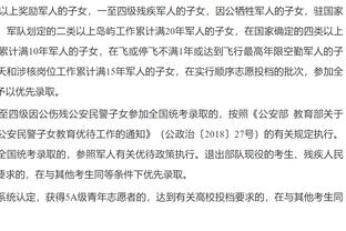 杨瀚森评价自己表现：打得不咋的哪儿都不满意 我能做到更多！